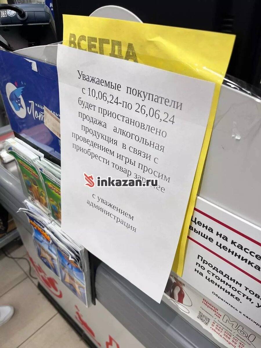     Источник: inkazan.ru