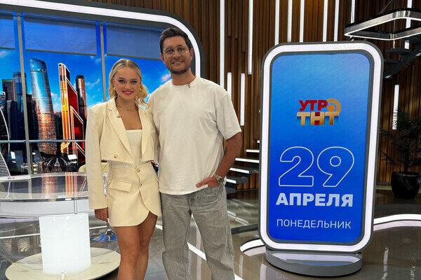    Ариадна Тишова и Давид Манукян(Dava) / Пресс-служба ТНТ