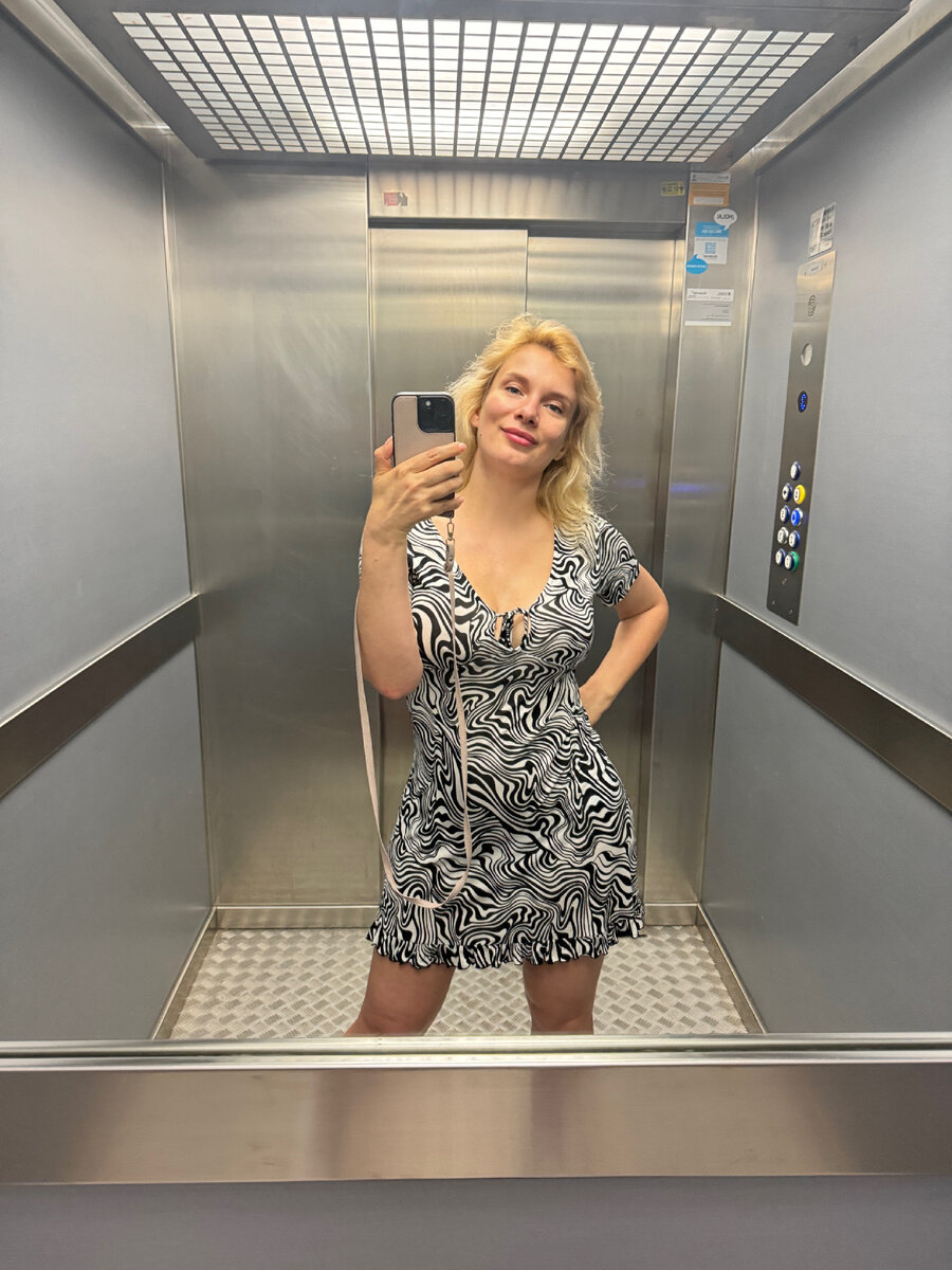 Доброе утро 