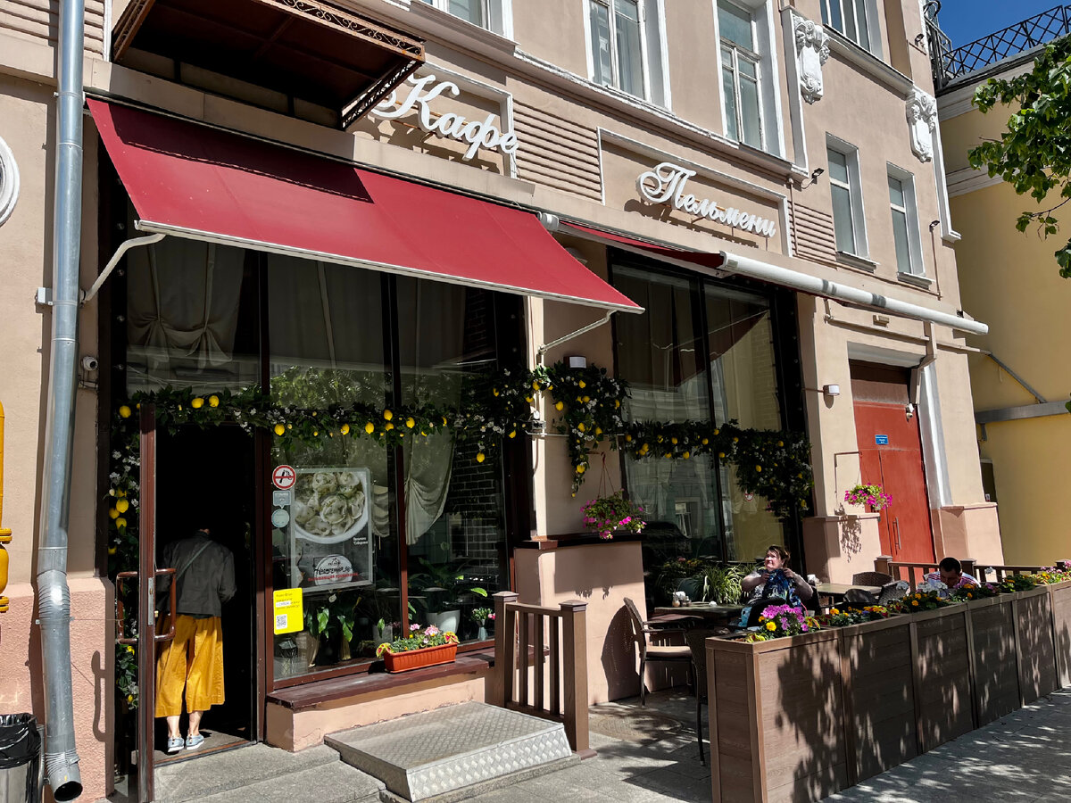 та самая веранда 