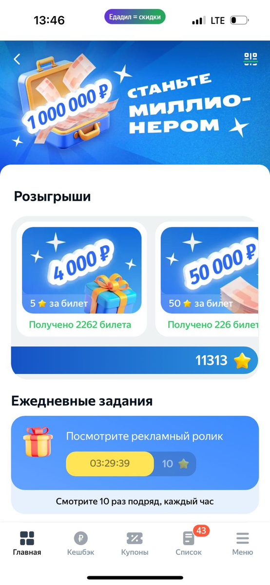 Если удастся поймать удачу, расскажу об этом.