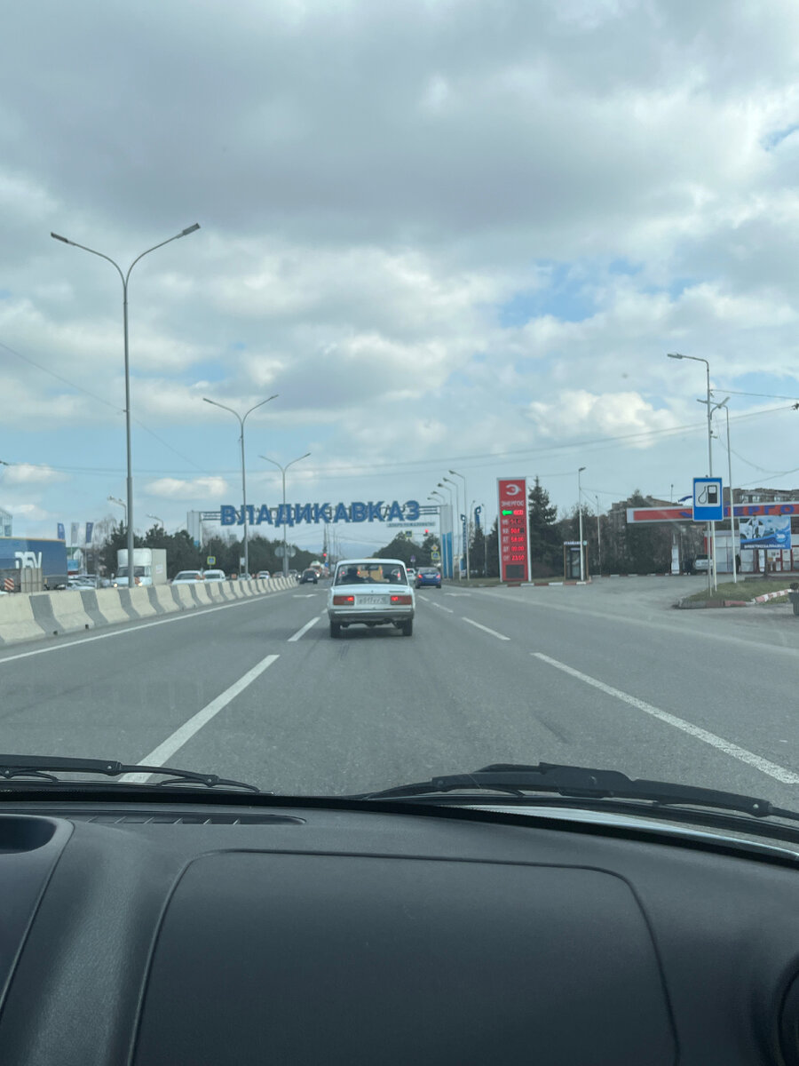 Въезд во Владикавказ 