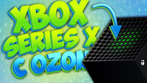 Download Video: XBOX Series X с OZON | 2024 | ОЧЕНЬ БОЛЬШОЙ ОБЗОР🔥🔥🔥