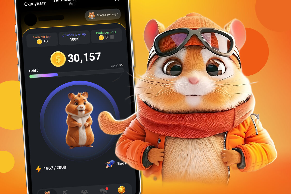 Новое комбо в Hamster Kombat! 25.05 15:00 мск | Hamster Kombat | Дзен