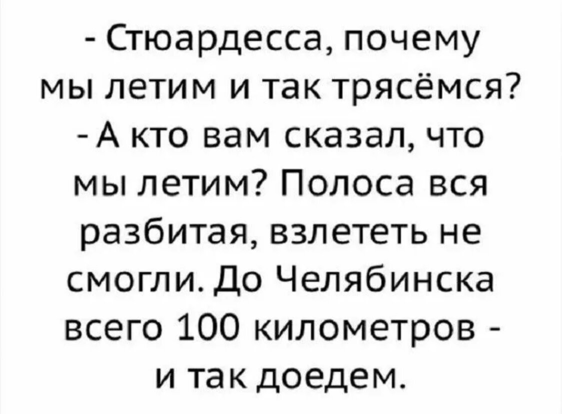 Хотите от души посмеяться⁉️ Подборка анекдотов на тему… Сегодня без темы  🤷‍♀️, Так, О жизни😉 | Людмила Плеханова Готовим вместе. Еда | Дзен