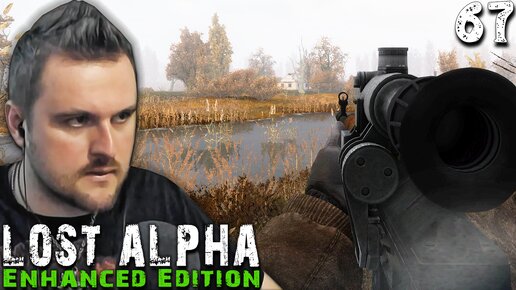 БАНДЫ СЕВЕРА (67) ► S.T.A.L.K.E.R. Lost Alpha Enhanced Edition