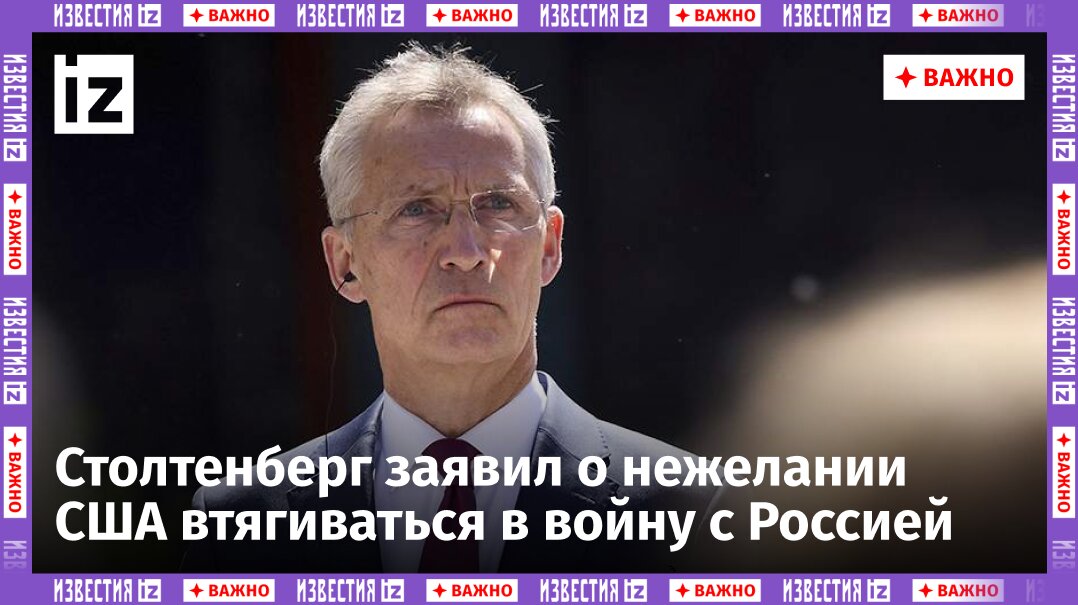 Фото: Global Look Press/Ukraine Presidency