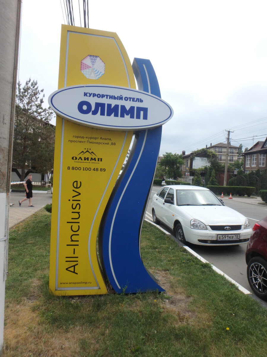 С обратной стороны этой стелы написано - MOREA