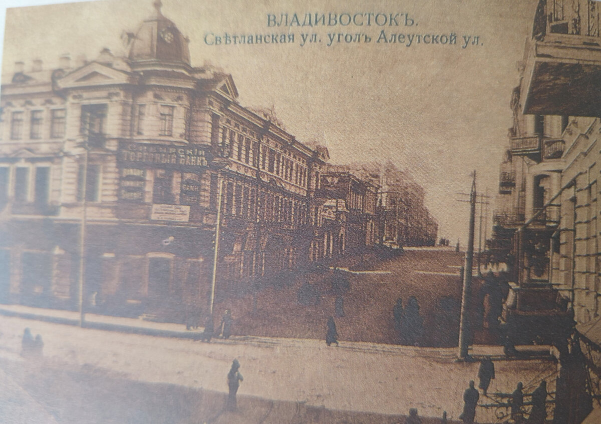 Здание краевого музея - бывший дом купца 1-й гильдии, почётного гражданина Владивостока Василия Петровича Бабинцева. Это здание построено в 1906 году по проекту Ивана Мешкова. Фото из архива автора.