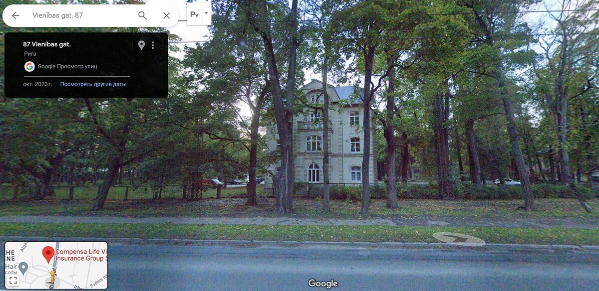 Здание по Виенибас гатве, 87 © Google Maps