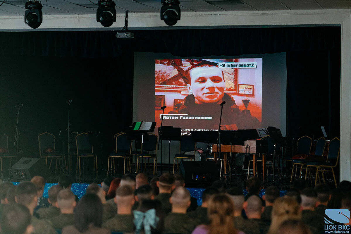 24.05.2024 г. В Центральном офицерском клубе Воздушно космических сил (ЦОК ВКС) состоялась ежемесячная патриотическая акция-концерт «Vместе мы сила! Zа нами Россия!-5