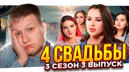 На свадьбе порно смотреть 41 видео ~ best-apple.ru