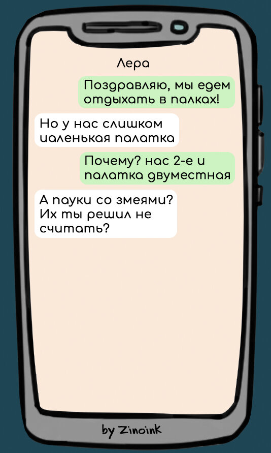 Приближаются летние отпуска и многие предпочтут отправиться на лоно природы с палатками за извечной романтикой! Однако, найти компанию для такого приключения не так уж и просто.