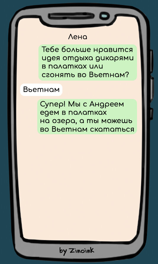 Приближаются летние отпуска и многие предпочтут отправиться на лоно природы с палатками за извечной романтикой! Однако, найти компанию для такого приключения не так уж и просто.-2