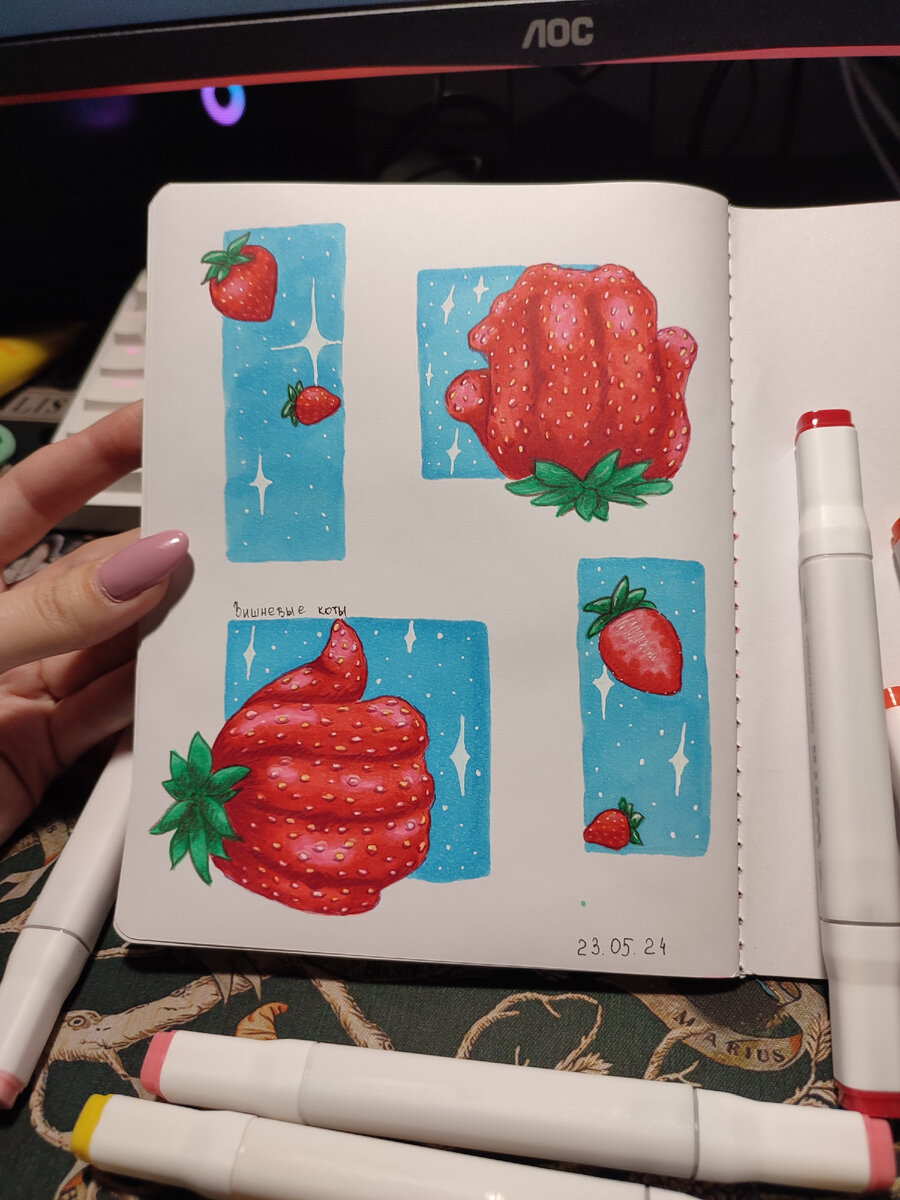 Клубничная страница, вдохновленный клубникой-мутантом)