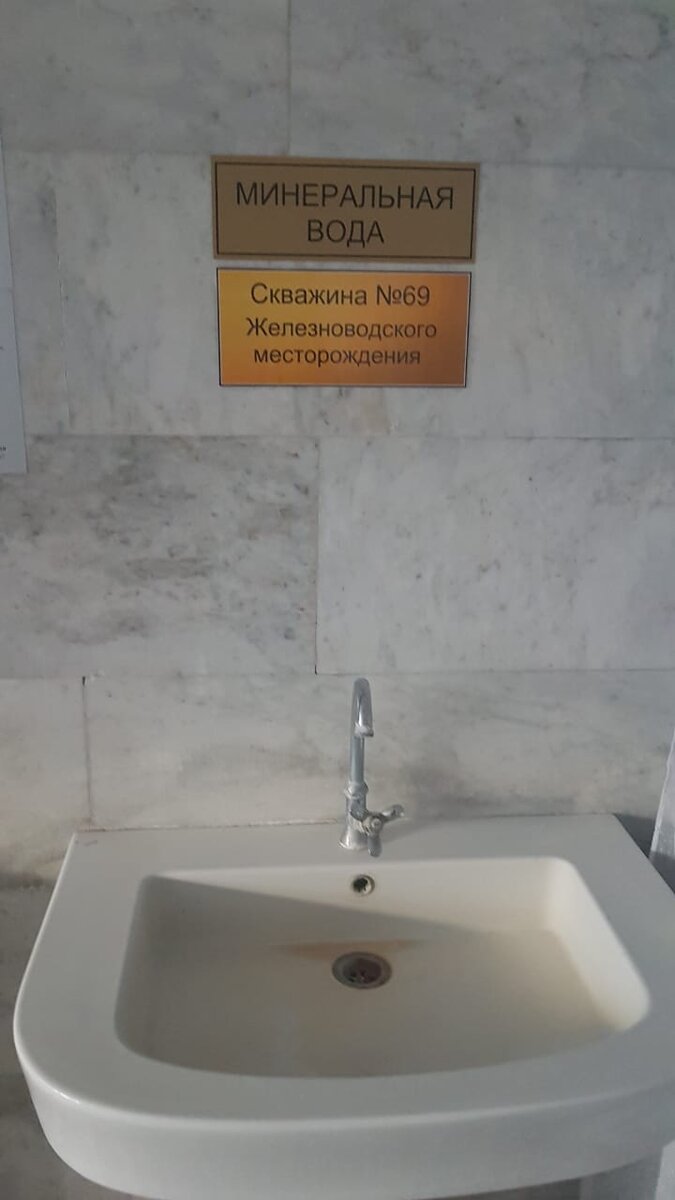 Минеральная вода в пансионате течет буквально из-под крана
