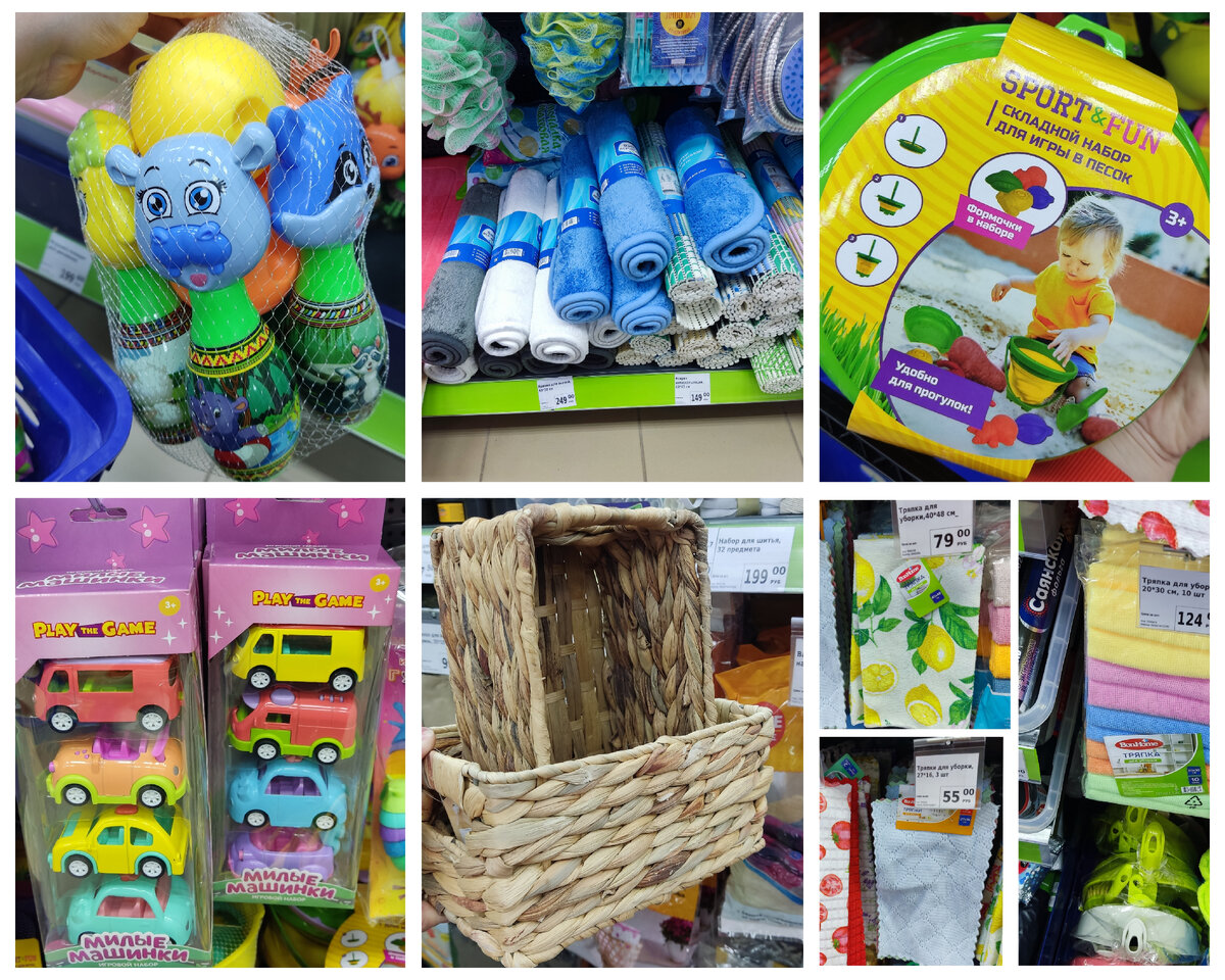 Ассортимент