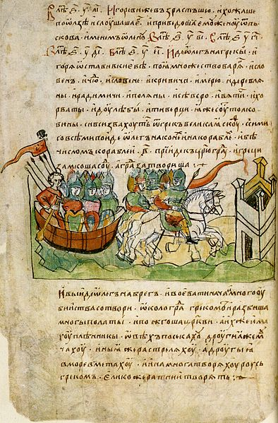 Здесь: 14-й лист Радзивилловской летописи - списка конца XV века. Авторство: from the Middle Ages, unknown. en:Radziwiłł Chronicle, radzivil.chat.ru, Общественное достояние, https://commons.wikimedia.org/w/index.php?curid=2795356