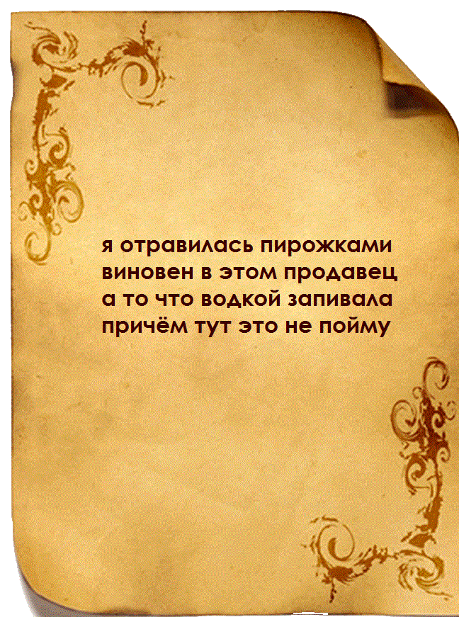 Нет, это не про меня, но очень понравилось. Фото из открытых источников сети Интернет