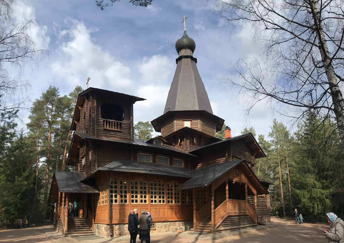 31 марта 2024 13:19