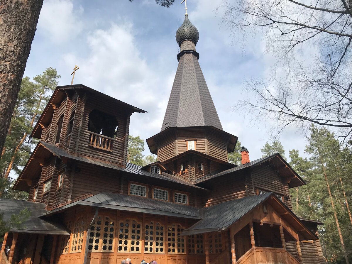 31 марта 2024 13:20