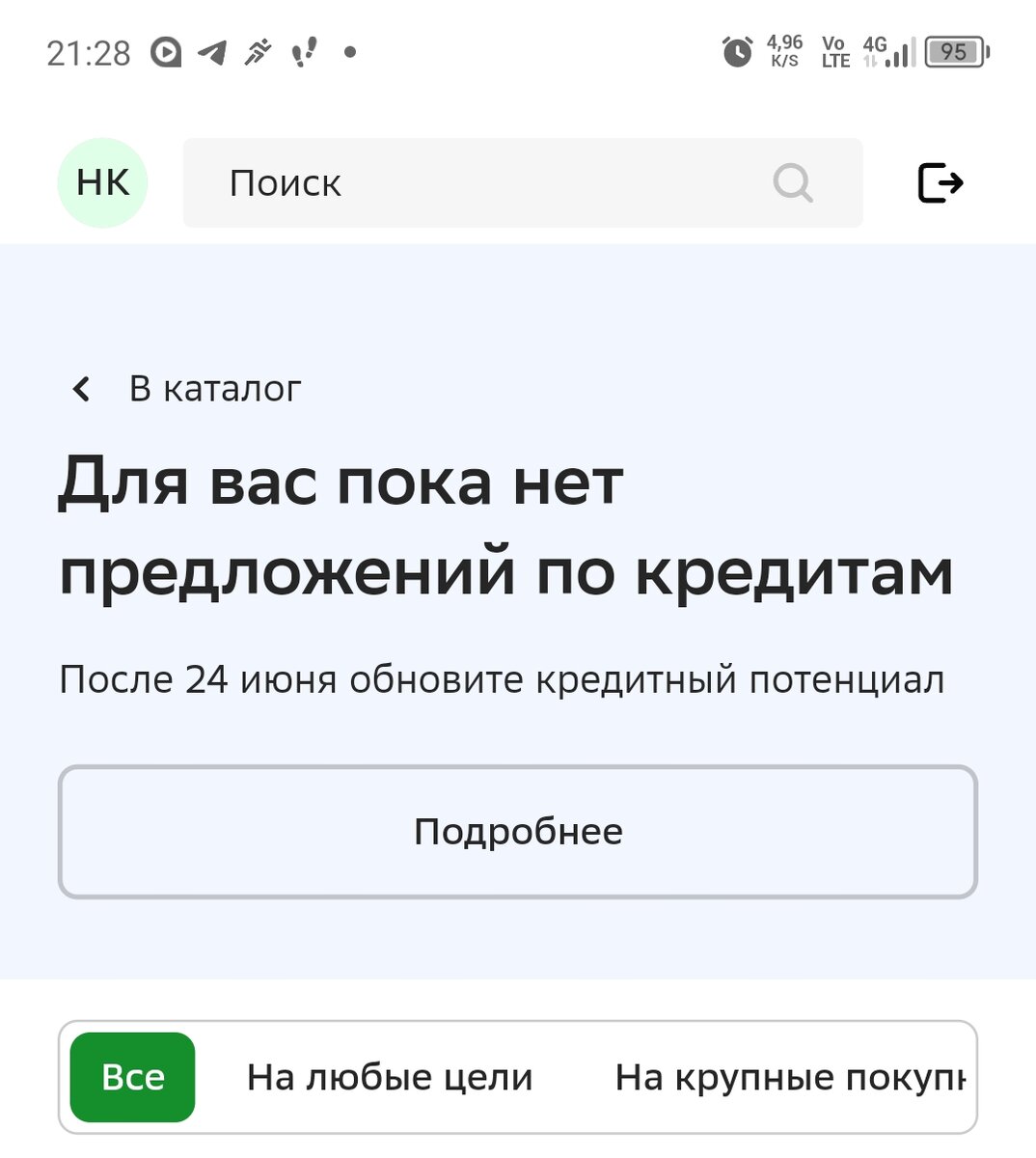 Вчера забрали быков - сколько вытянули по весу и по деньгам. И почему не  дают кредит? | Дилетанты из деревни | Дзен