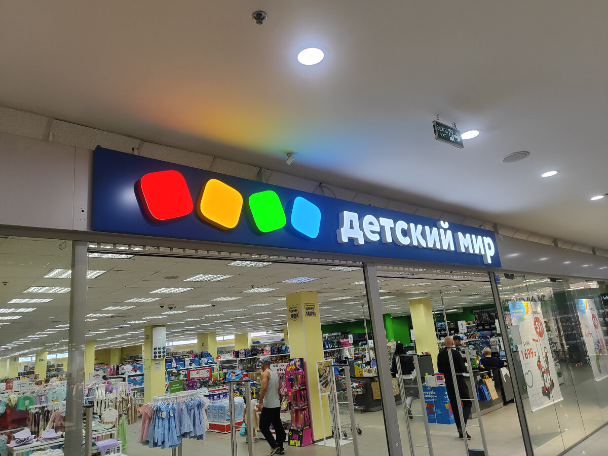 Ассортимент кукол и товаров для кукол в магазине "Детский мир" (ТЦ "Континент", г. Санкт-Петербург). Фото автора.