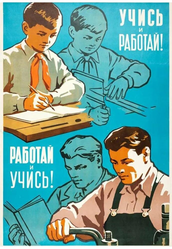 Прекрасная неделя и для учебы, и для решения рабочих вопросов!