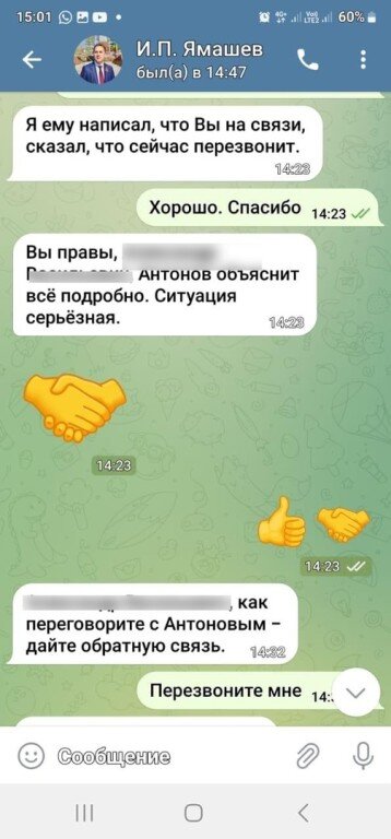 -2