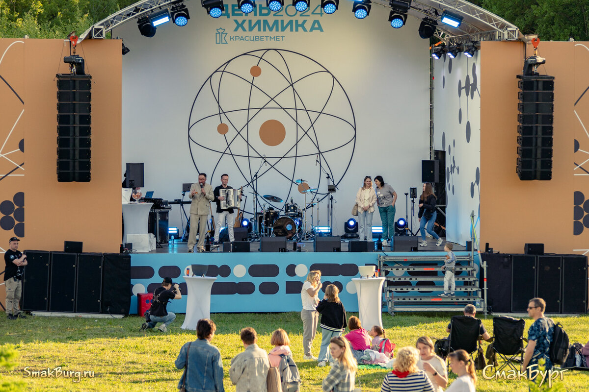 День Химика от Красцветмет. Мероприятие было очень увлекательным и зрелищным. Спасибо организаторам!