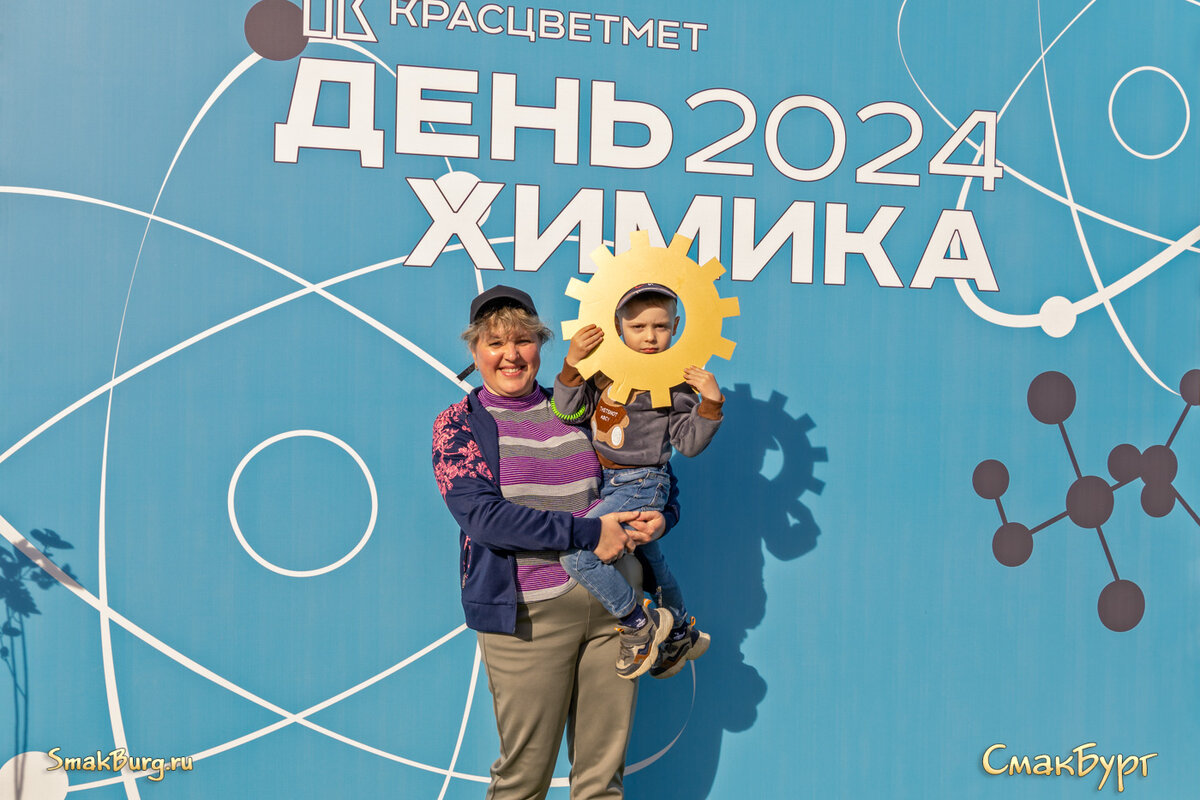 Химическая фотозона для участников меропирятия!