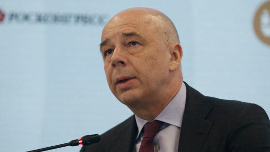    Силуанов: Россия готова зеркально ответить на решение Запада по использованию активов Андрей Бурков