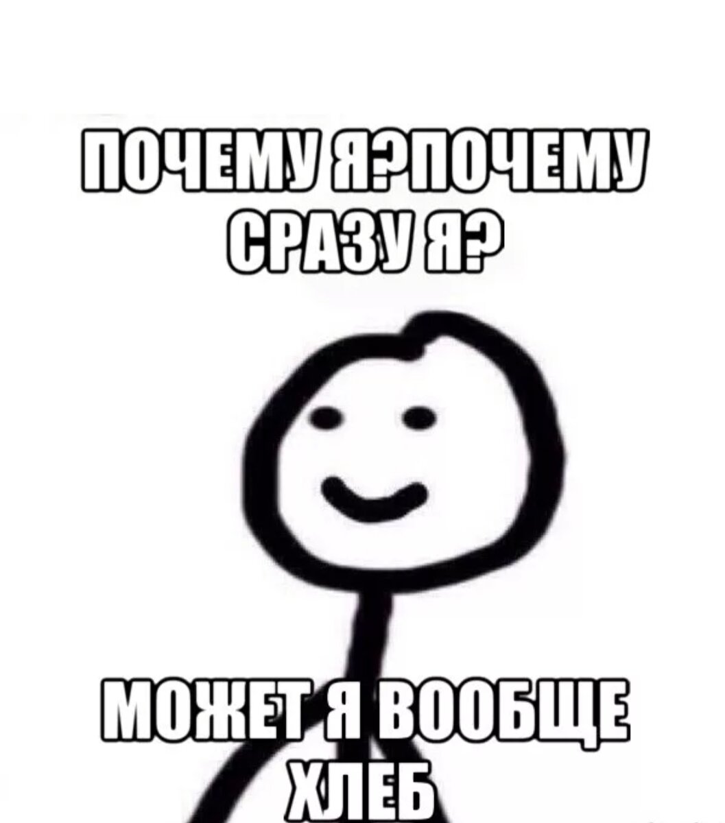 Фото взято из интернета 