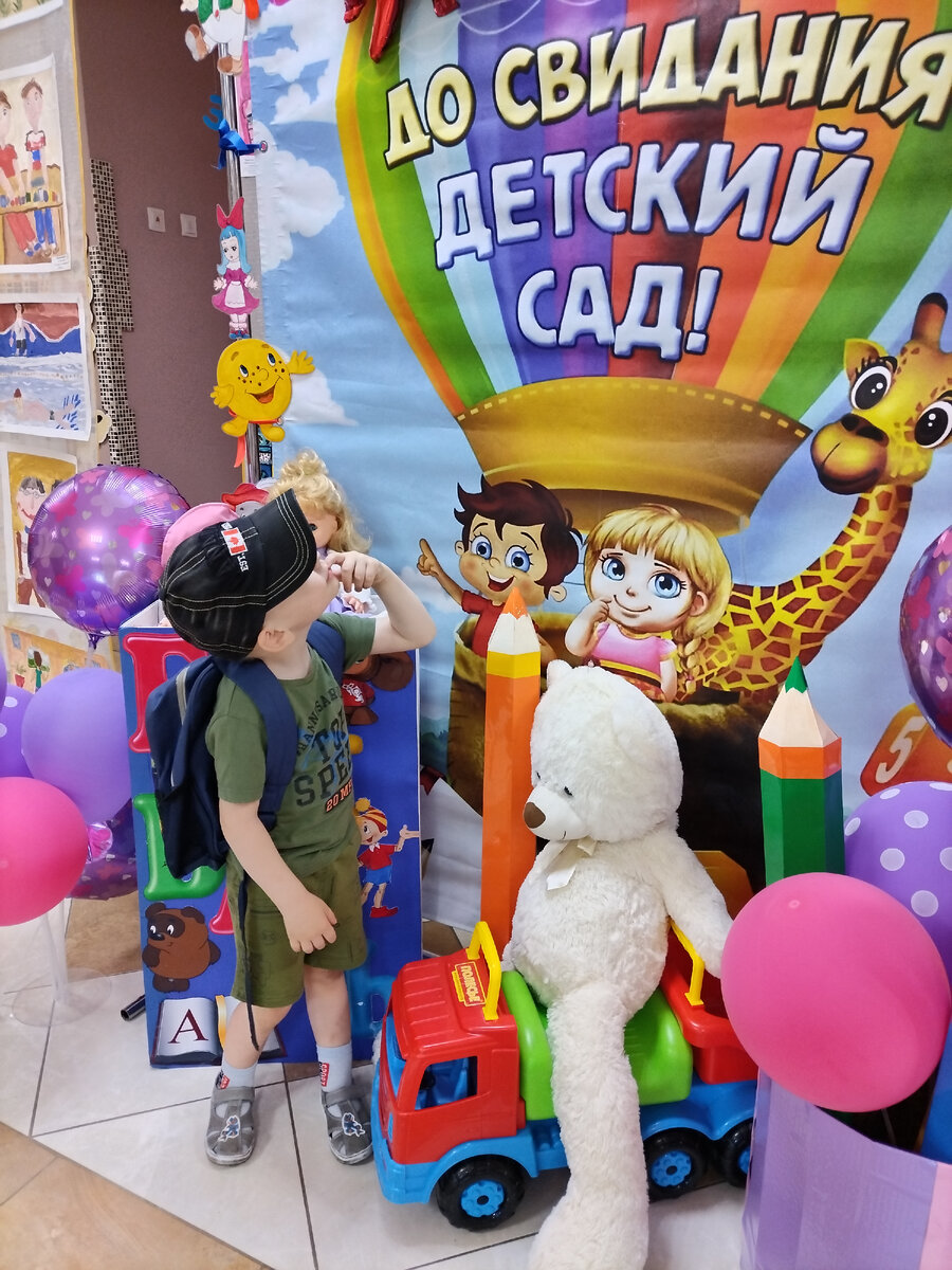 Фото моё