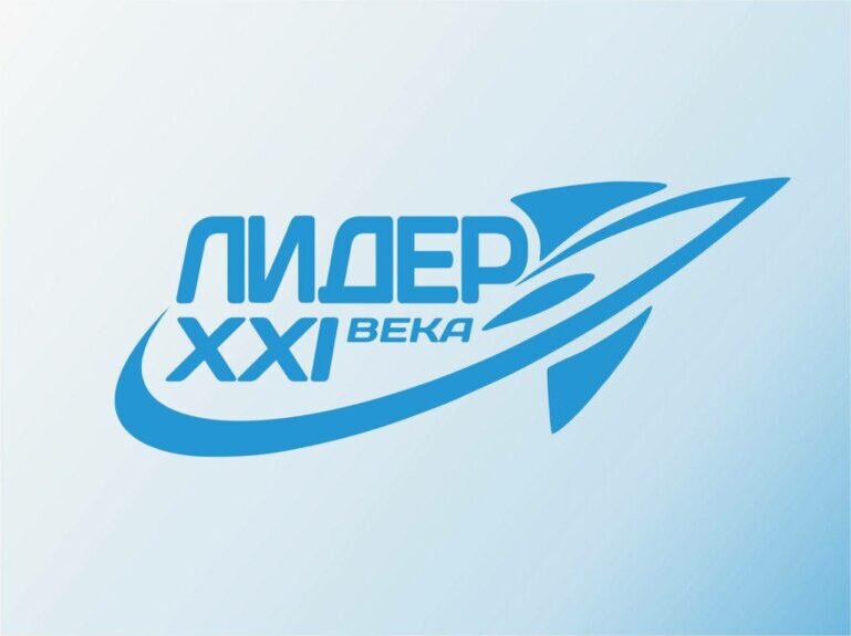    Всероссийский конкурс «Лидер XXI века» приглашает к участию управленцев Оренбуржья Белов Михаил Александрович