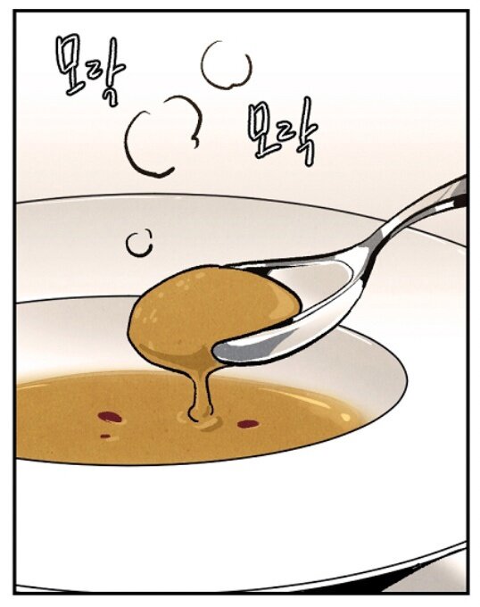 *звуки супа*