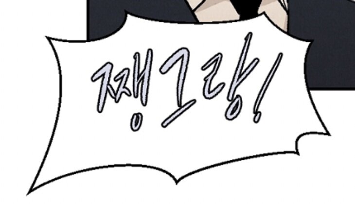 когда что-то звонко разбивается вдребезги — бряц