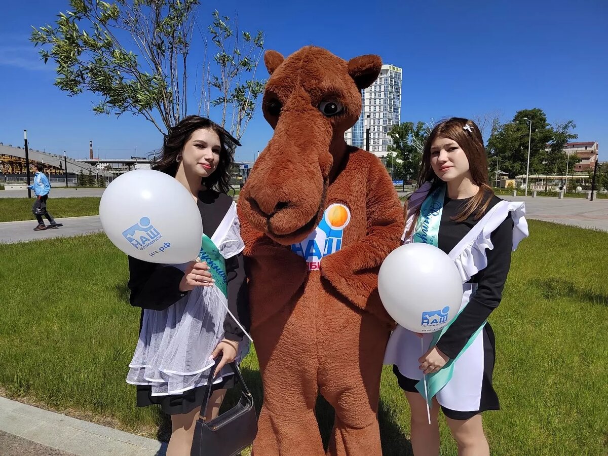     Источник: vk.com/nashchelyabinsk