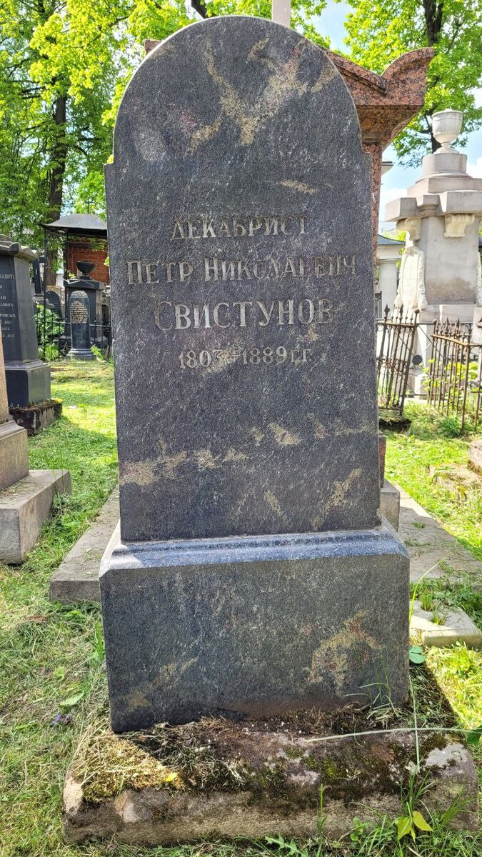 Памятник, установленный в 1951 году