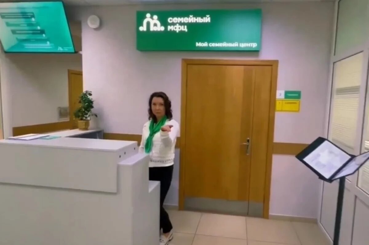    В Пензе 1 июня откроется новый Семейный МФЦ