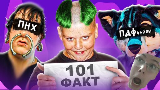 Эмо порно - ▶️ 86 xxx видео