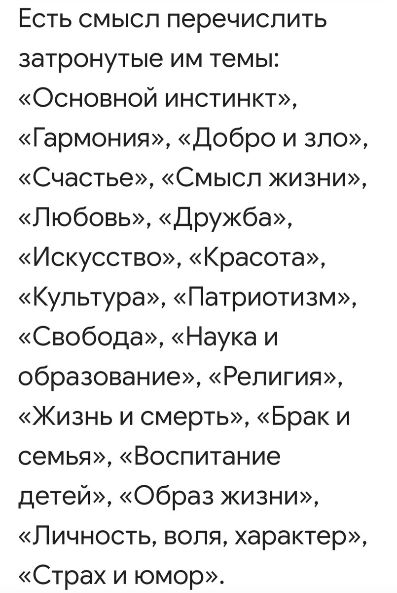 Какие книги успела я за месяц дома прослушать | Вот такая я  путешественница. | Дзен