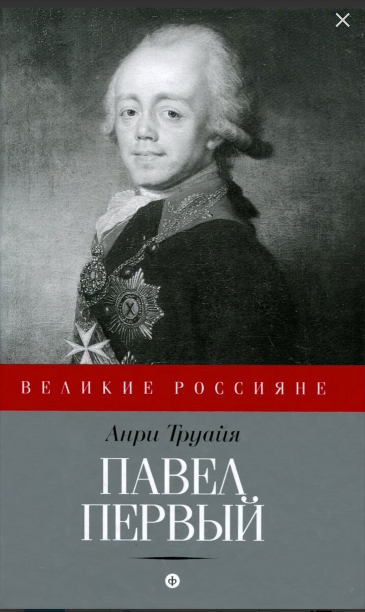 Какие книги успела я за месяц дома прослушать | Вот такая я  путешественница. | Дзен