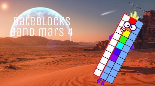 Dateblocks band mars 4