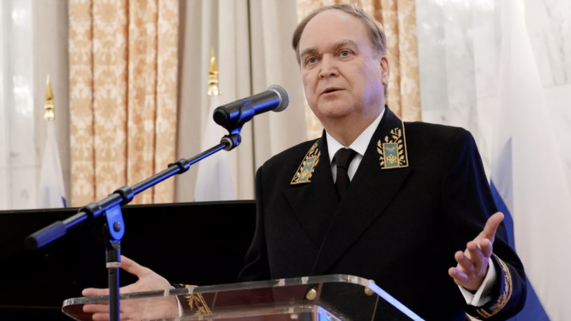    Посольство РФ в США