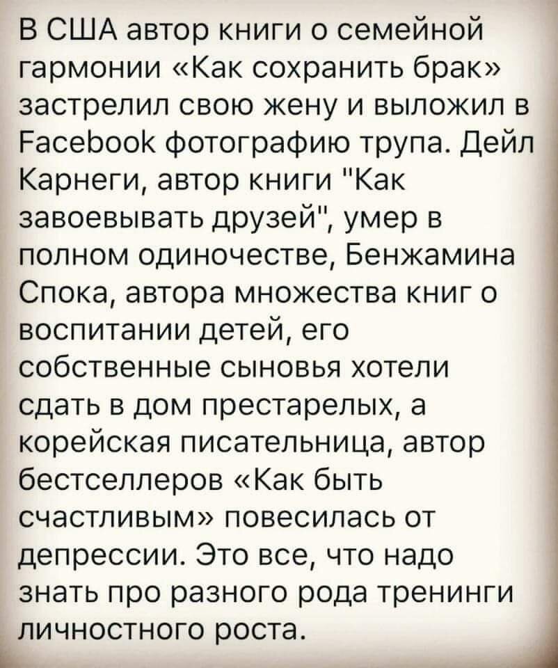 Вот такая картинка мне сегодня попалась сразу в нескольких источниках. Интересно почему сейчас об этом вспомнили?