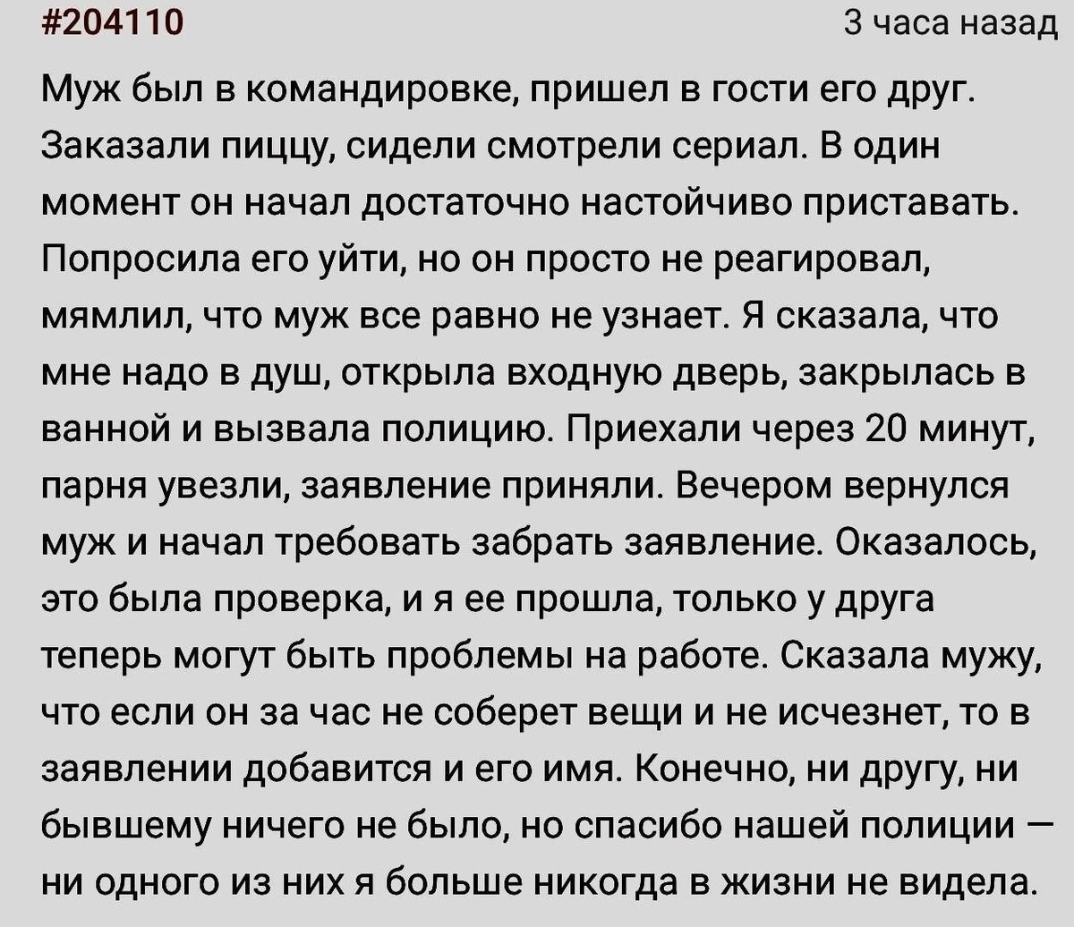 Фото из Телеграм-канала Милы Левчук