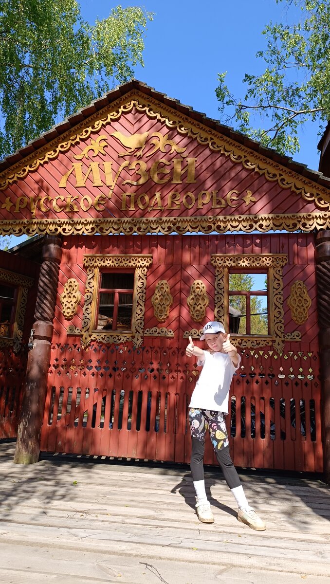 Вход в Музей