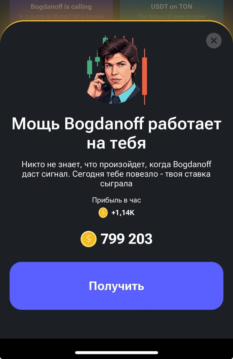 Игра хамстер комбат можно ли заработать отзывы