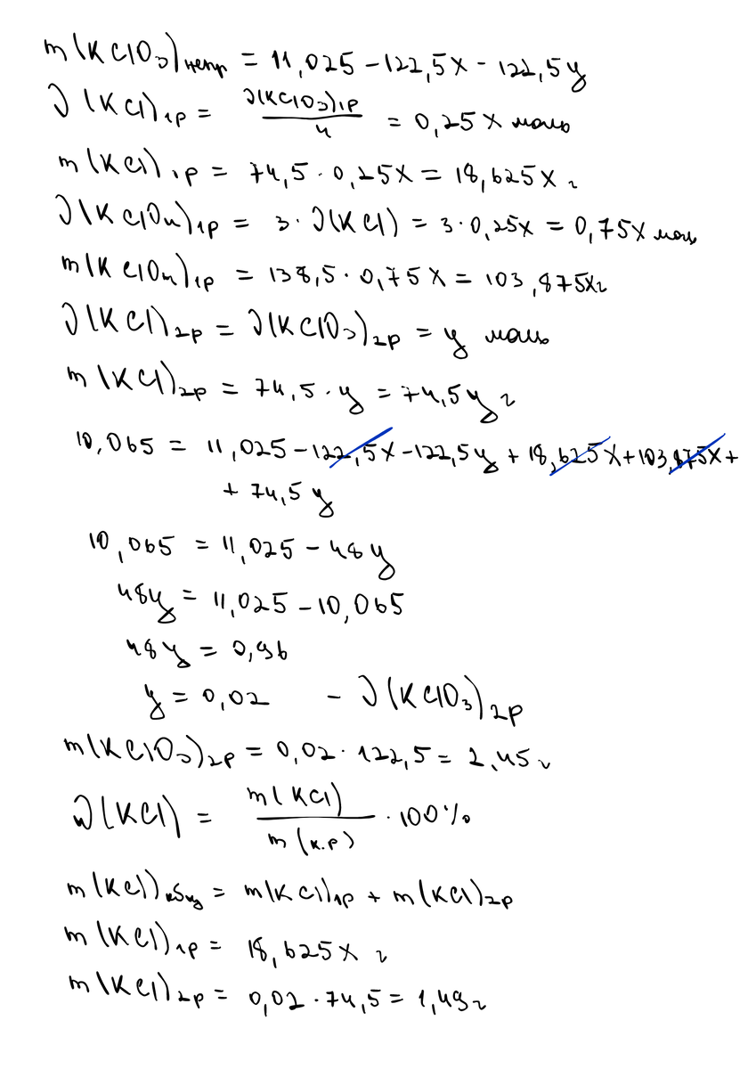 Новая задача 34 из ЕГЭ по химии 2024 | Chemistry_vibe | Дзен